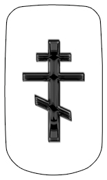 DAROYAL-519-BK-WT Black Orthodox Cross White